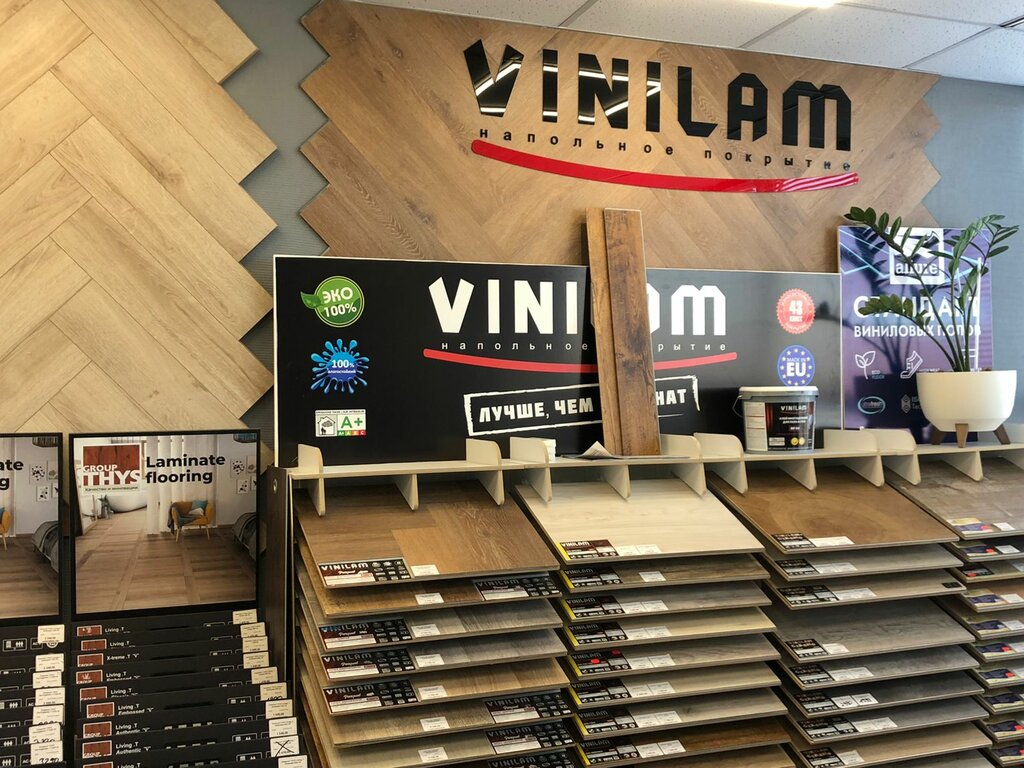 Flooring LamVin, Reutov, photo