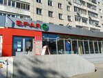 SPAR Express (ул. Гагарина, 40, Челябинск), магазин продуктов в Челябинске