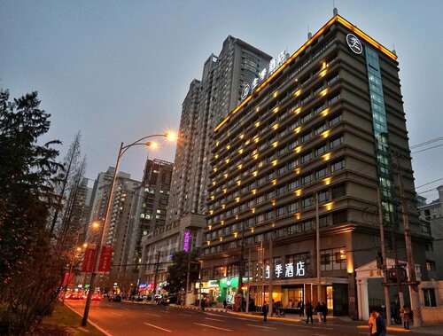 Гостиница Ji Hotel Shanghai Zhaojiabang в Шанхае