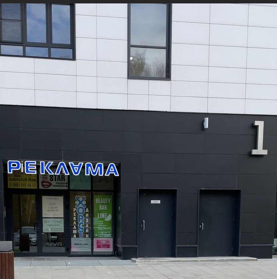 О нас