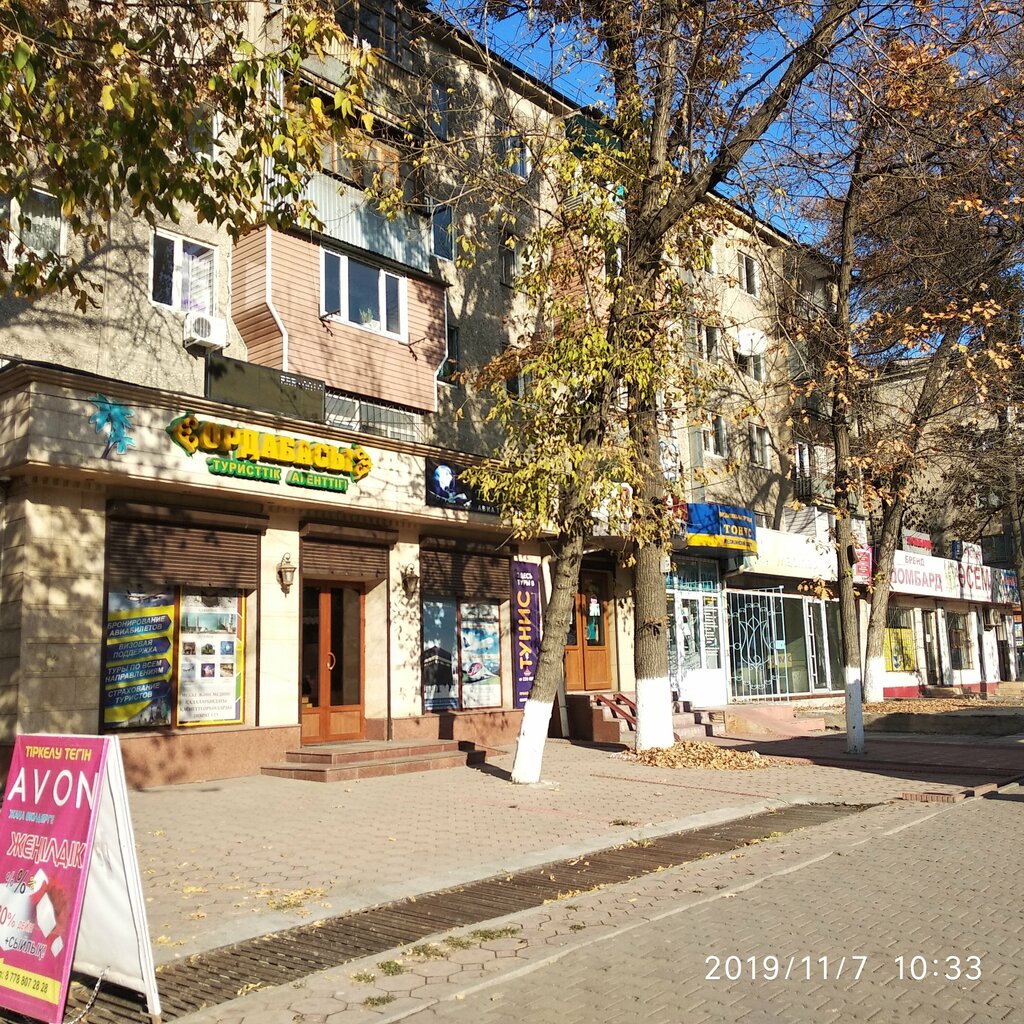 Ломбард Асыл Кредит, Шымкент, фото