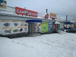 Самоделкин (Октябрьская ул., 4А), строительный магазин в Юрюзани
