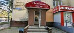 Nemetskaya obuv (Gagarina Avenue, 48), shoe store