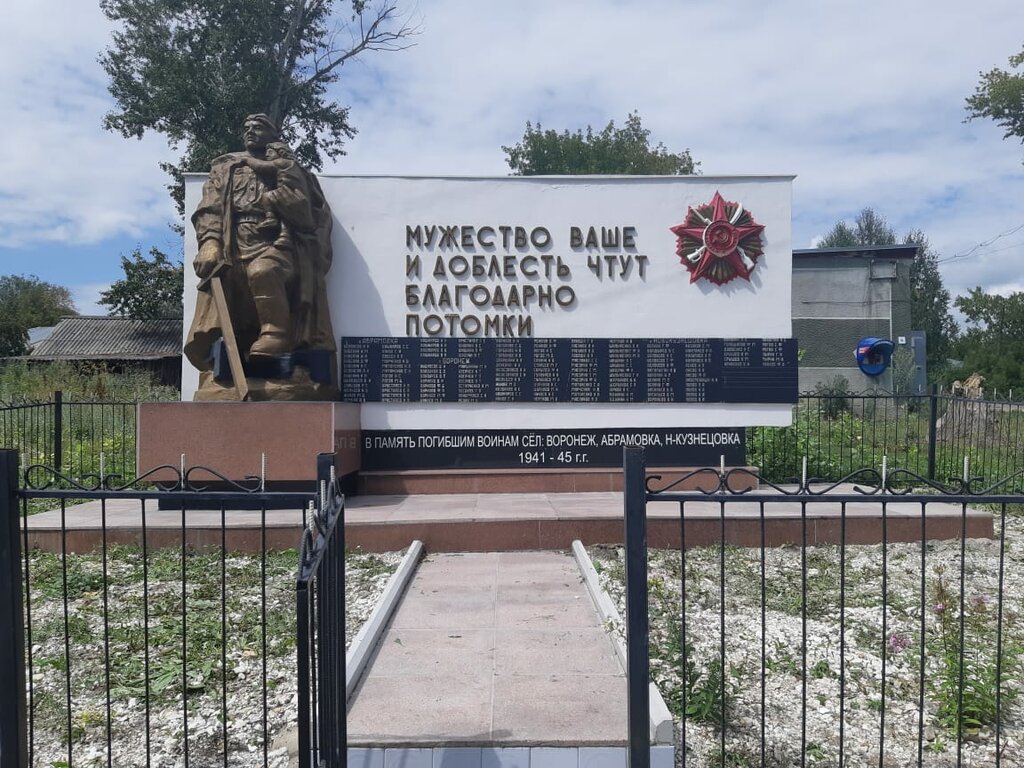 Monument, memorial Воинам, погибшим в годы Великой Отечественной войны, Altai Krai, photo
