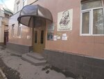 Гоголевский (ул. Гоголя, 24), бизнес-центр в Симферополе