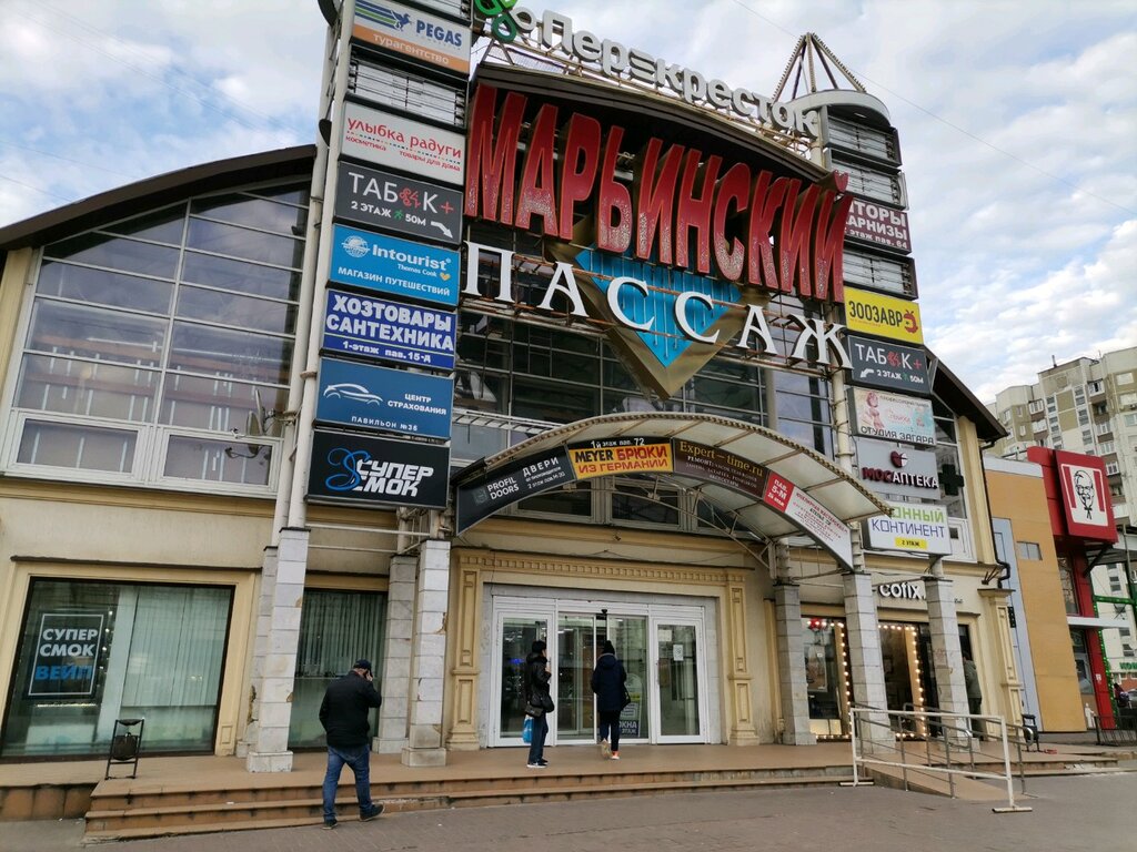 Lingerie and swimwear shop Magazin golovnykh uborov, Moscow, photo
