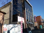 Территория Азии (Englesa Street, 80), alternative medicine