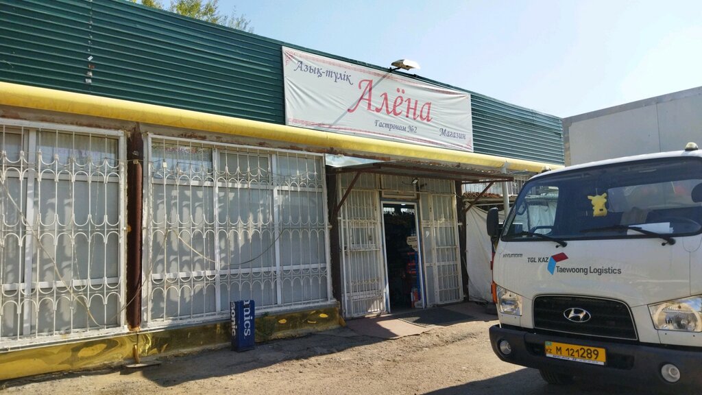 Grocery Alena, Almaty, photo