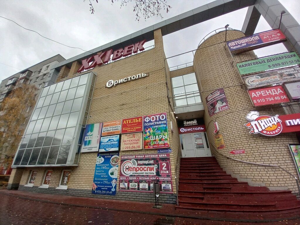 Centro comercial Torgovy tsentr XXI vek, , foto
