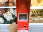 24alltime (Стрелковая улица, 95), payment terminal