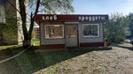 Produkty (Народная улица, 27А), grocery