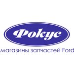 Фокус (Алюминиевая ул., 72), магазин автозапчастей и автотоваров в Каменске‑Уральском