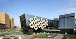 Crowne Plaza Riyadh Rdc Hotel & Convention, an Ihg Hotel