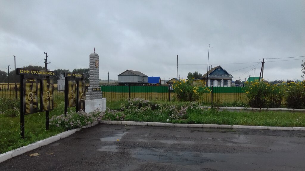 Monumento, memorial Обелиск участникам Великой Отечественной войны, , foto