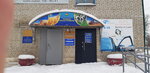 Энергия (9-y kvartal, 2) ، إحالة الشحن