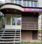 Wildberries (Severniy Microdistrict, ulitsa Dobrovolskogo, 28), point of delivery