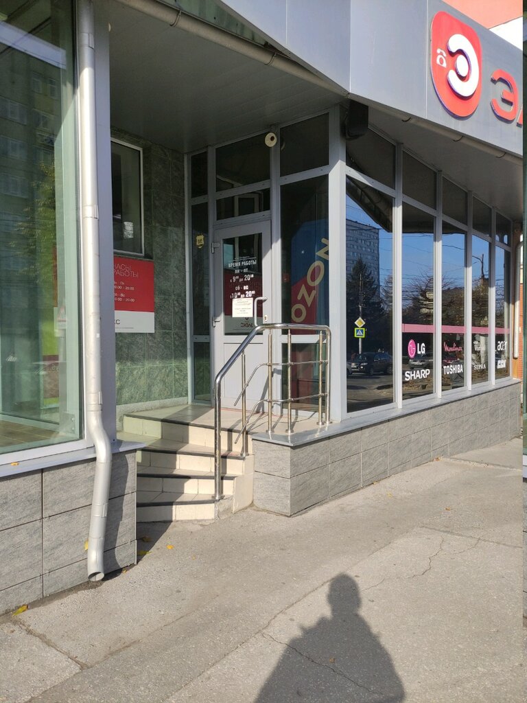 Parcel automat Ozon Box, Ryazan, photo