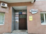 Termiya (Gamarnika Street, 64), counters and metering devices