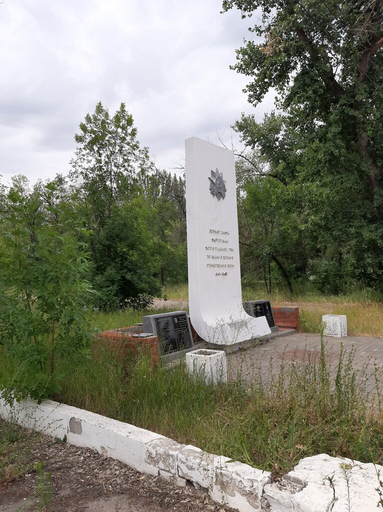Monument, memorial Погибшим энергетикам ВолгоГРЭС, Volgograd, photo