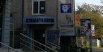 Городская клиническая больница №6 (Stalevarov Street, 7) ، عيادة خارجية لطب الأسنان
