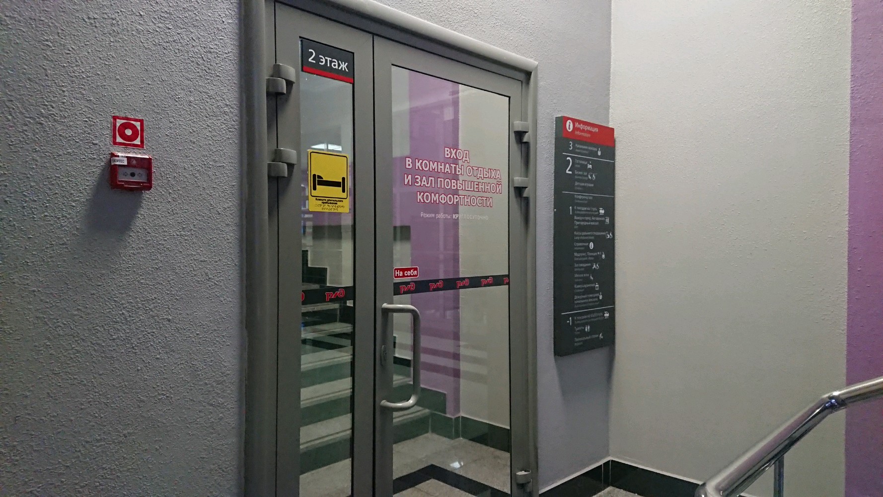 Фото Smart Hotel КДО Новокузнецк