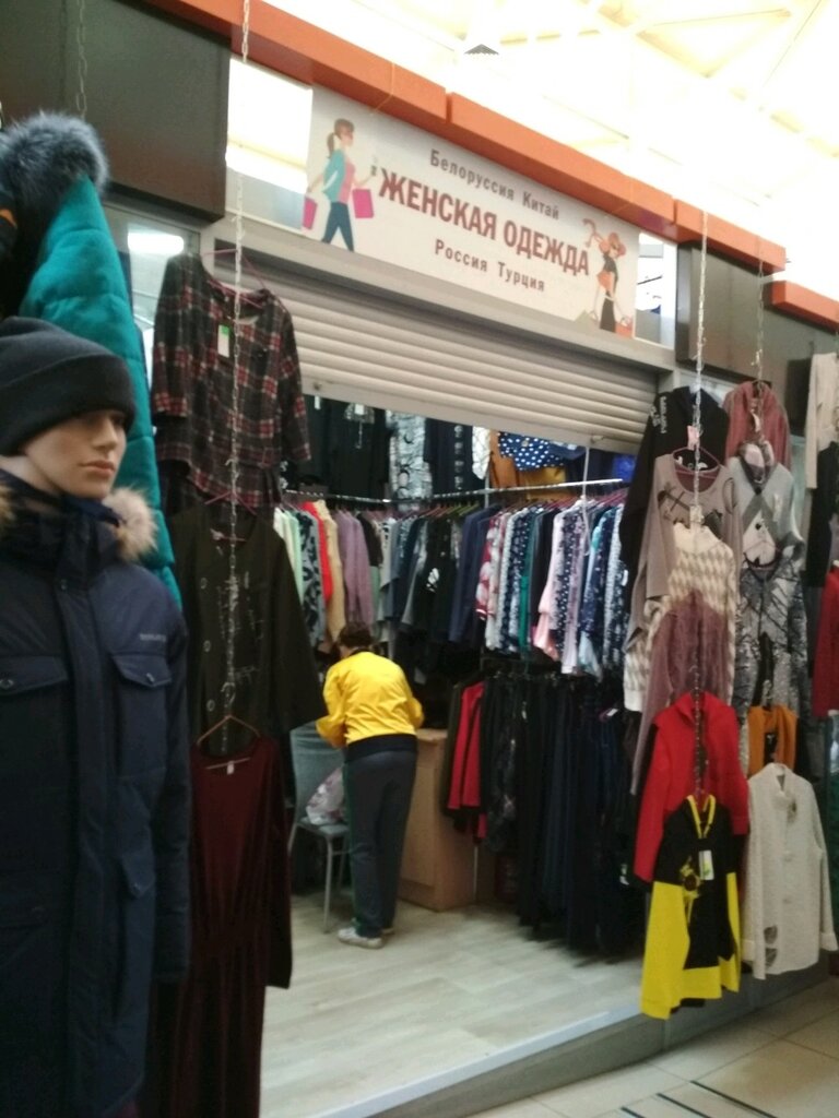 Tienda de ropa Магазин женской одежды, , foto