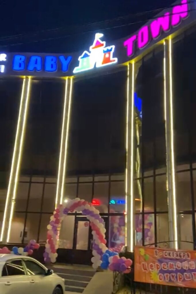 Игровая комната Baby town, Тараз, фото