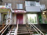 Agentstvo nedvizhimosti Snigirev (Kosmonavta Leonova Street, 60) ، وكالة عقارية