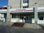 Алтайский краевой кардиологический диспансер (ул. Малахова, 46), диспансер в Барнауле