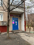 Wildberries.ru (Novomaryinskaya Street, 12/12к2), point of delivery