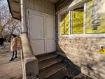 Advokatsky kabinet Savvateyev O. A. (Znamyonschikova Street, 12) ، محامي