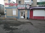 Магазин продуктов и мяса (ул. Попова, 16, Красноярск), магазин продуктов в Красноярске