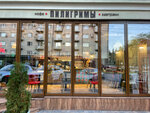 Piligrimy (Bulkina Street, 11), cafe