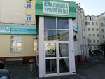 Клиника урологии № 1 (ул. Володарского, 84А), урологический центр в Пензе