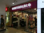 Marmalato (Moskovskaya Street, 83), haberdashery and accessories shop