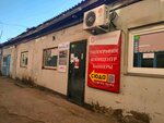 Znak (Timiryazev street, 26/2), printing services