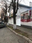 Садовод (Proletarskaya Street, 362), tienda para jardineros