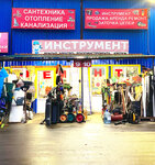 Ремонт Электро-бензо Инструментов - Продажа - Аренда (Nakhabino Urban-type Settlement, Sovetskaya Street, 115Ас1), electrical equipment repairs
