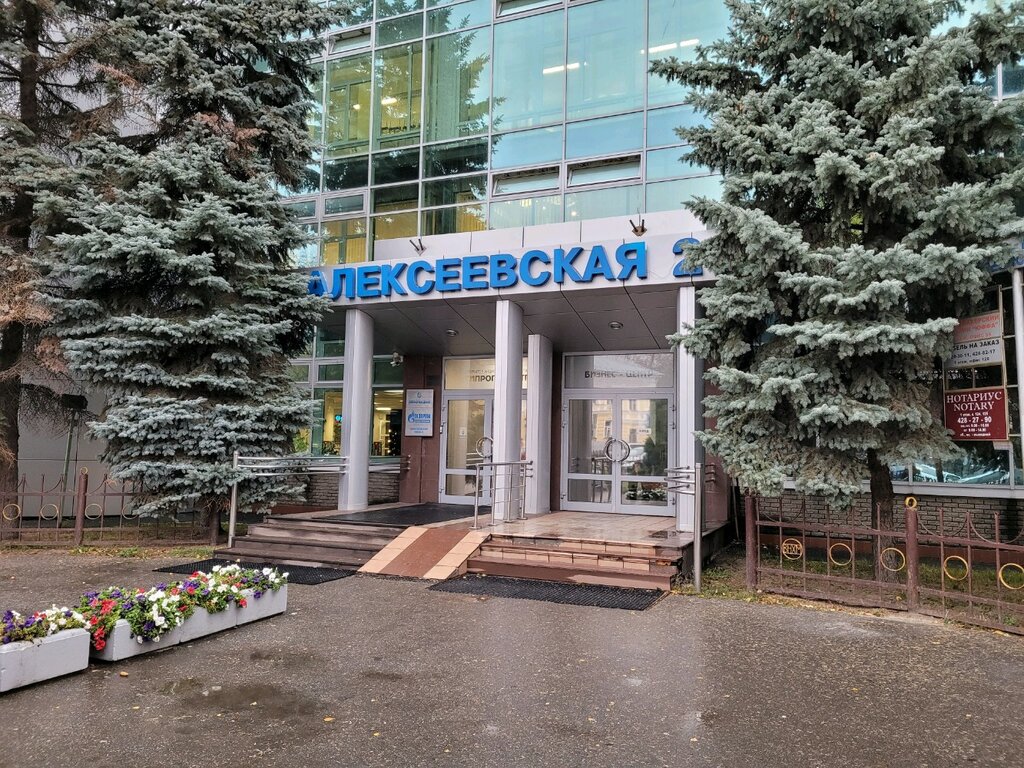 Бизнес-центр Алексеевская 26, Нижний Новгород, фото