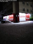 Krasnoe&Beloe (prospekt Tsiolkovskogo, 80), grocery