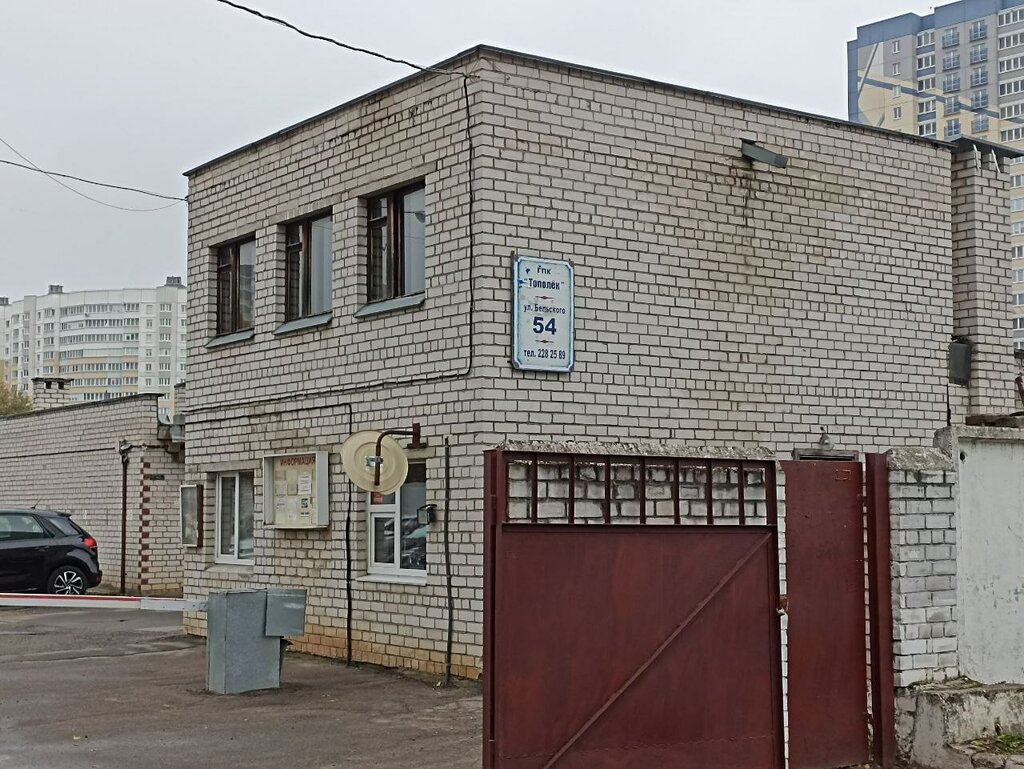 Tire service Shinomontazh, Minsk, photo