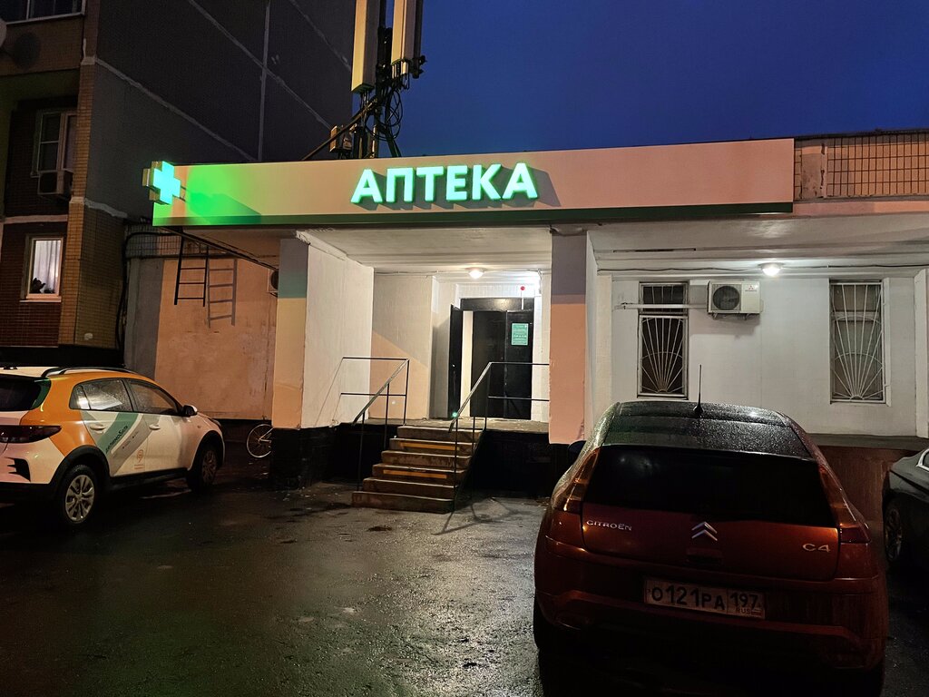 Аптека Шитонфарм, Москва, фото