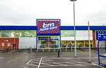 B&m Home Store (Edinburgh, Newcraighall Road), discount systems and coupons