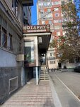 Notarius Budayeva G. S. (Rasula Gamzatova Avenue, 119), notaries