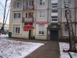 Фаворит (Dzerzhinsky Street, 77), servicios de fotografía