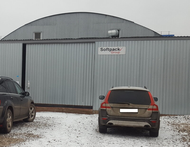 Packing materials Softpack Group, Yaroslavl, photo