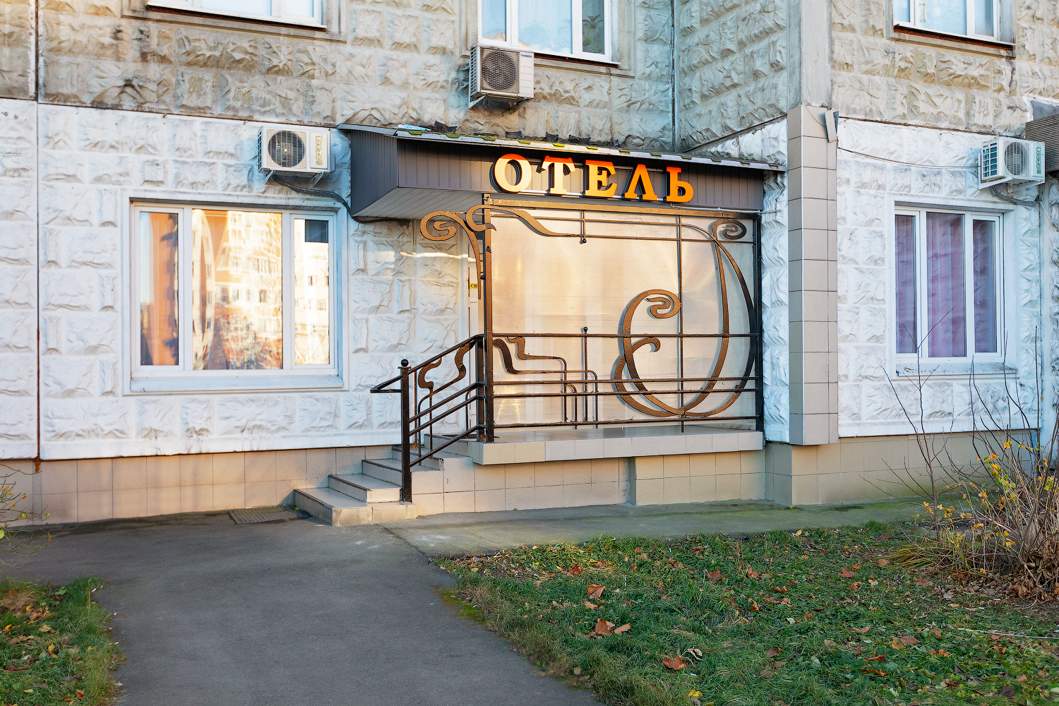 Фото отеля 3