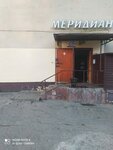 Меридиан (просп. Губкина, 5), быстрое питание в Старом Осколе