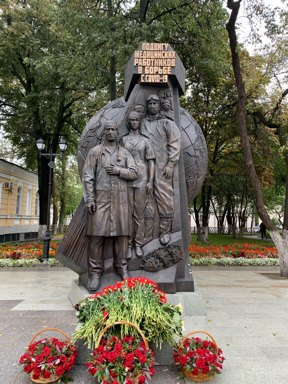 Monument, memorial Памятник Подвигу медицинских работников в борьбе с COVID-19, Moscow, photo