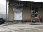 BmwServis (Nizhnye Polya Street, 29с1) ، ورشة لتصليح السيارات
